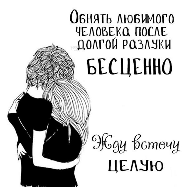 Любовные открытки