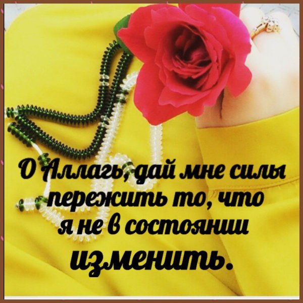 Дай Аллагь