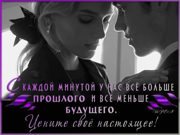 Гиф мне тебя не хватает мужчине
