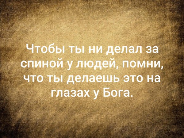 Никто не обещал что будет легко терпи душа моя