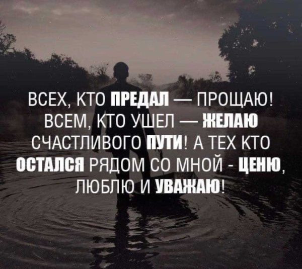 Цитаты про людей рядом