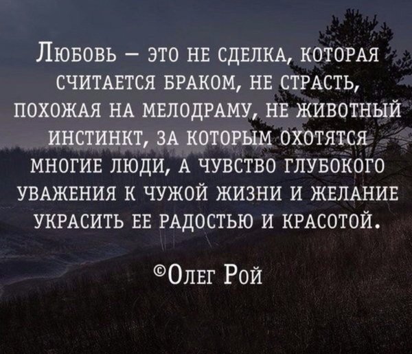 Высказывания о чувствах