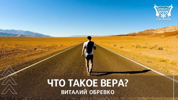 Идти к своей цели