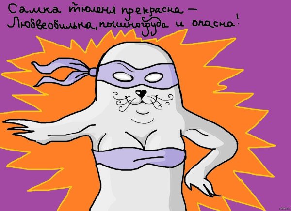 Выдающиеся звери Загуан