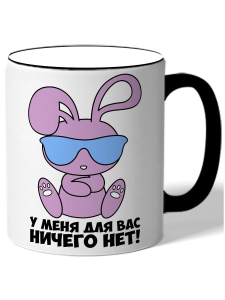 Тюлень любви