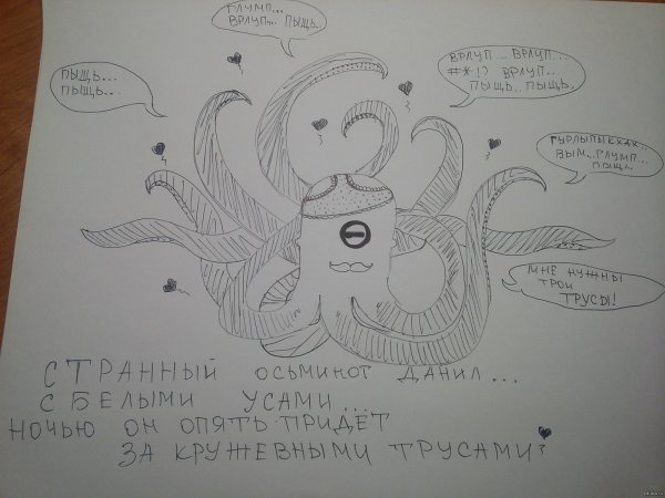 Шутки про русалок