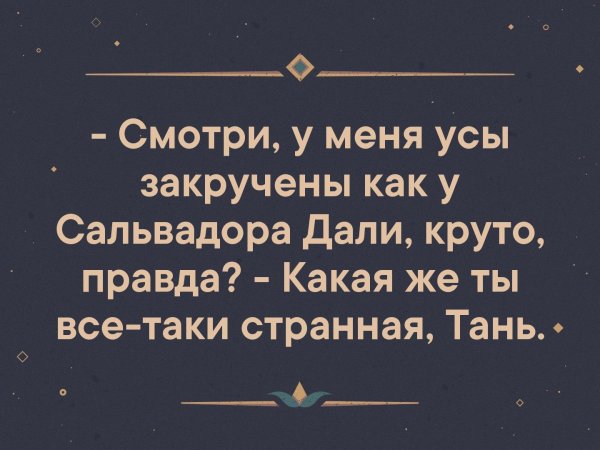 Морские котики комикс