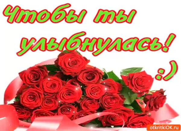 Красивая очаровательная