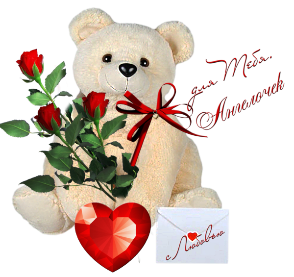 Комплименты девушке