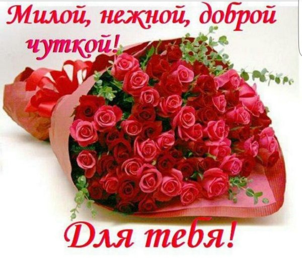 Цветочки для красавицы