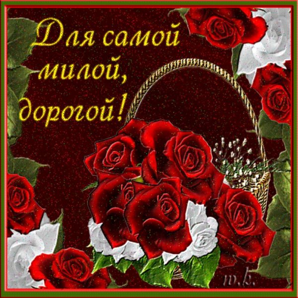 Цветы прелесть