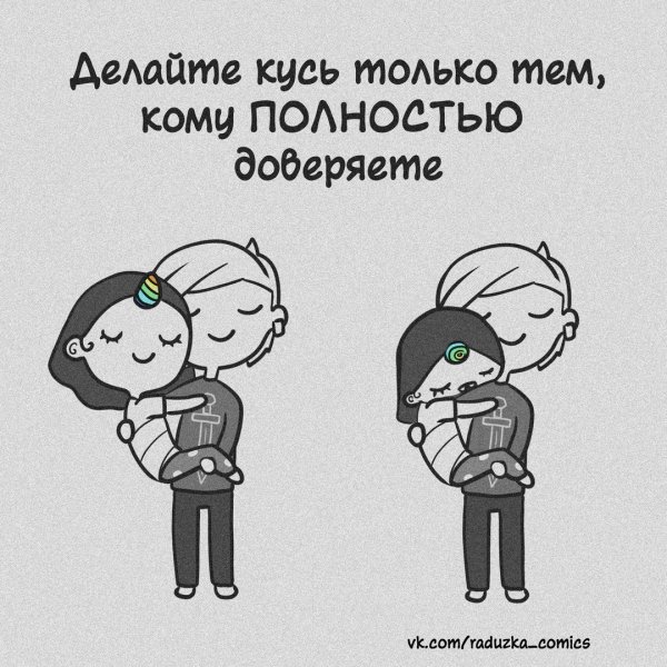 Кусь Кусь