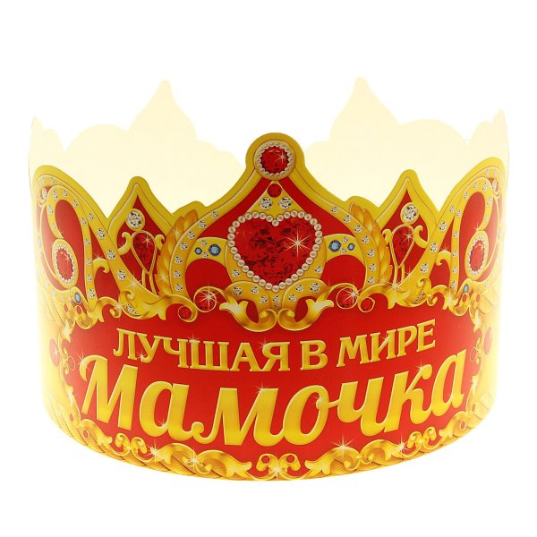 Надпись самой очаровательной