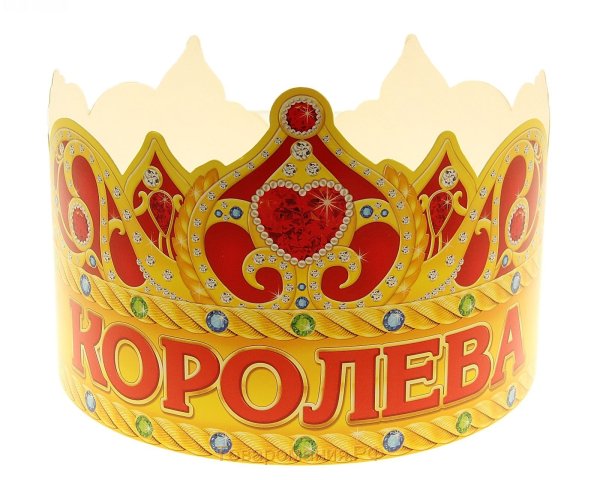 Корона "царица" (цв: золотой )
