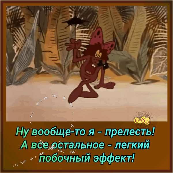 Дюдюка Барбидокская мультфильм клад