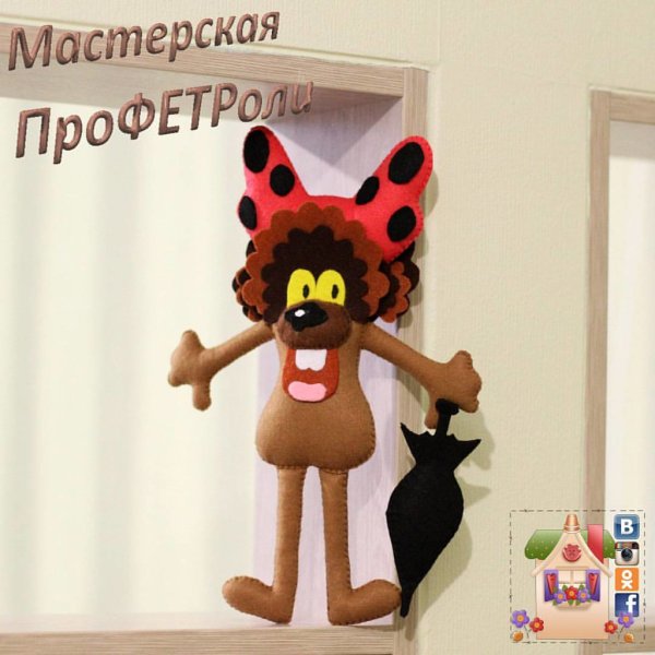 Дюдюка ябеда
