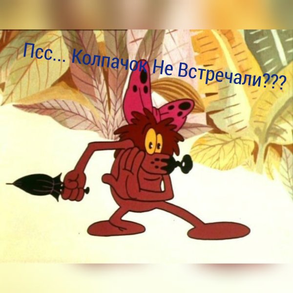 Дюдюка Барбидокская мультфильм