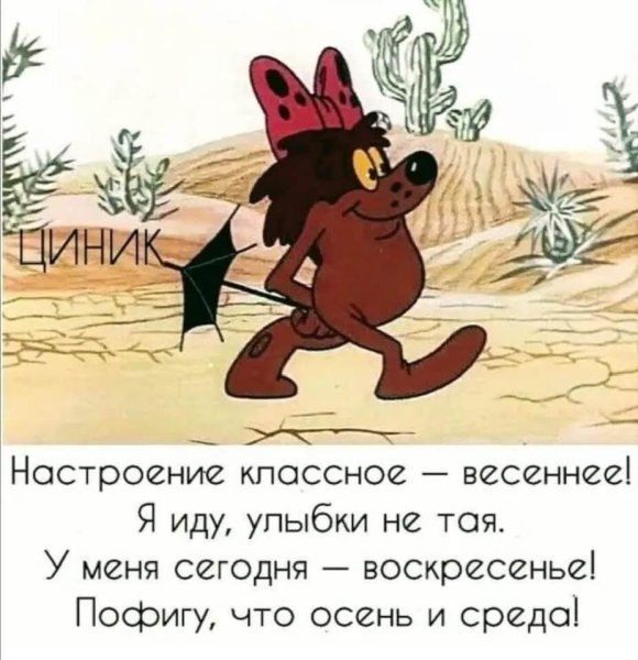 Дюдюка Барбидокская мультфильм