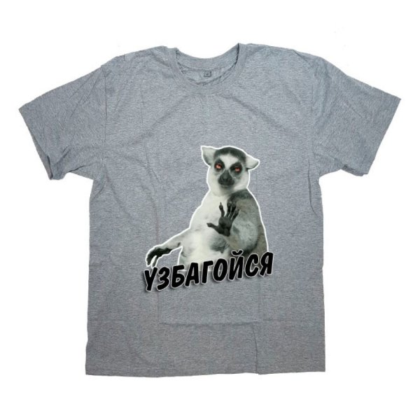 Майка узбагойся