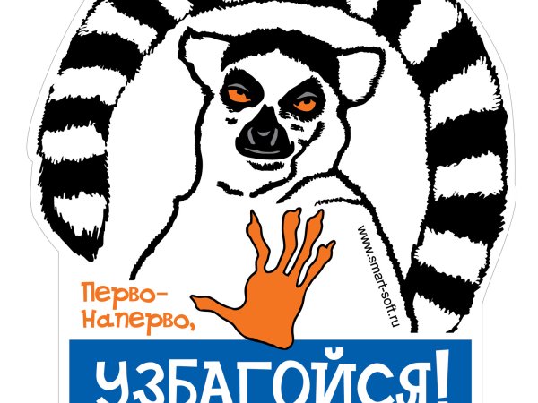 Узбагойся Мем