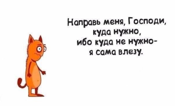 Фрай Футурама подозрительно