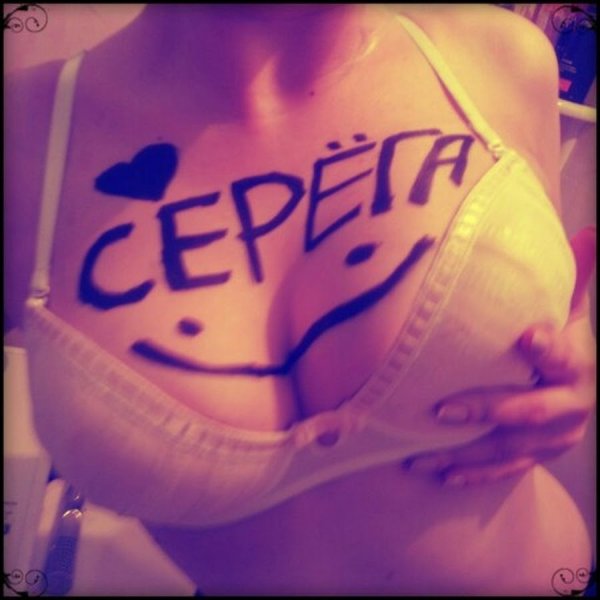 Сигна Сережа