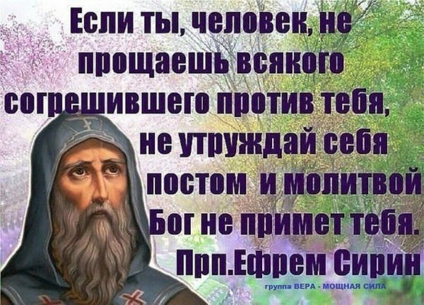 Прлшу продения в святое воскресеое