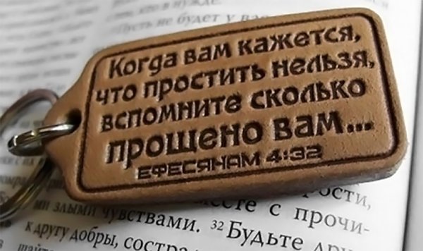Человек молится