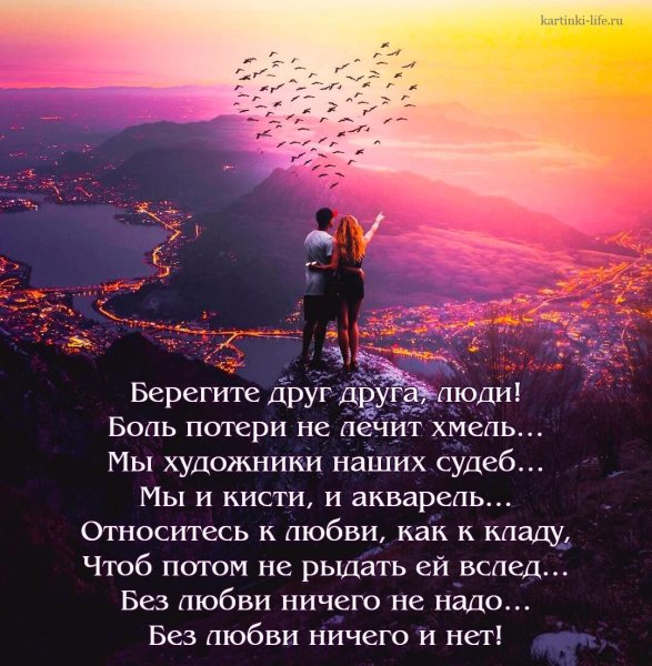 Церковь Бог