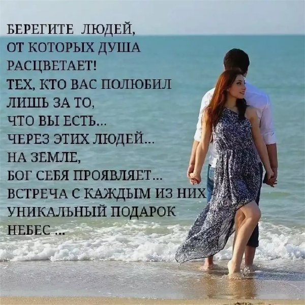 Храни вас Господь