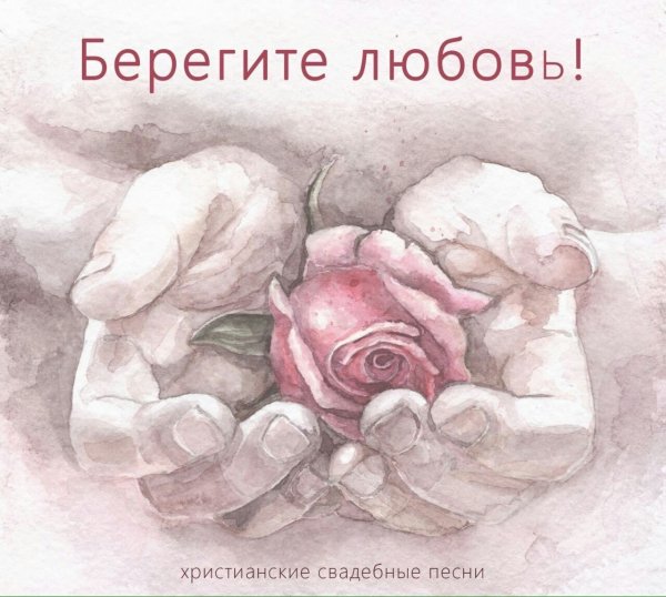Красивые цитаты о Боге