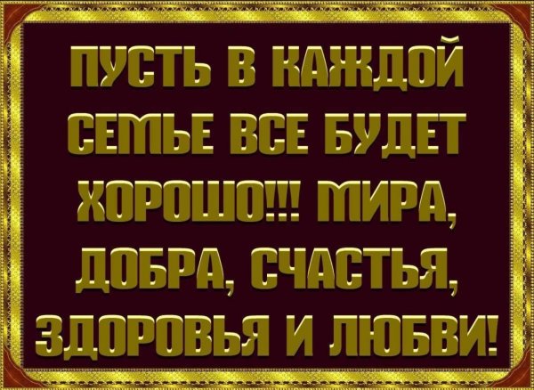 Берегите друг друга стихи