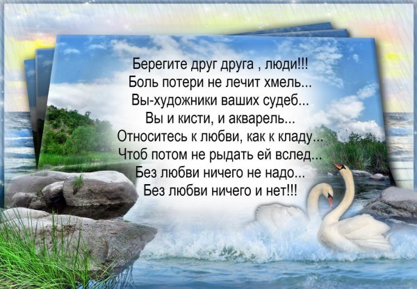 Храни вас Бог