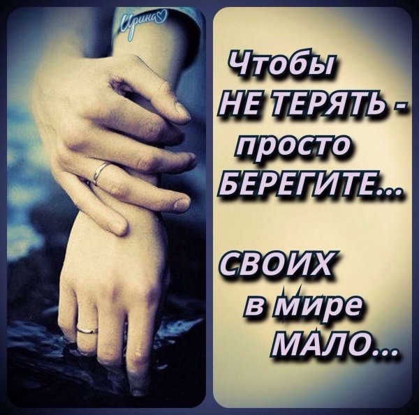 Христианское прощение