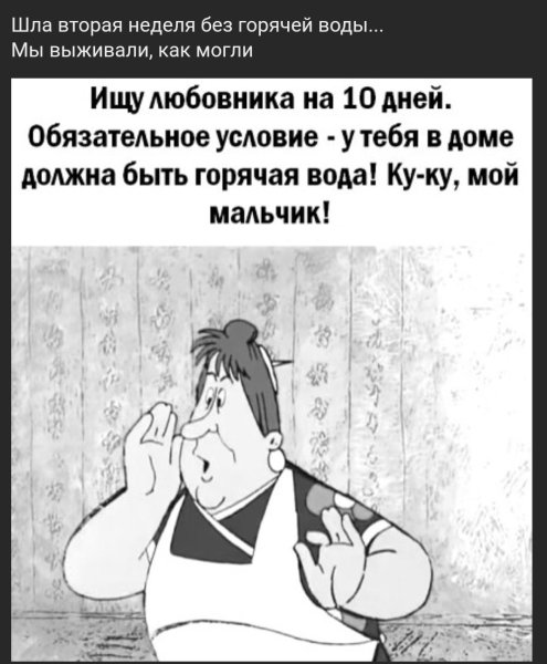 Ку-ку мой мальчик Фрекен бок