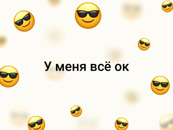 Салам братишка
