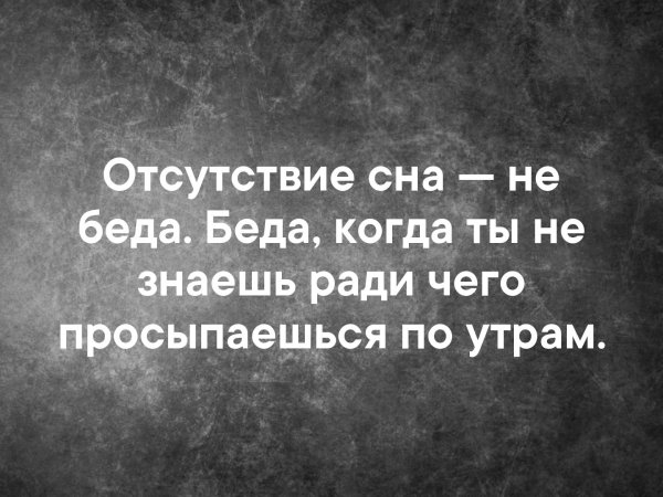 Научитесь терять людей как десять копеек