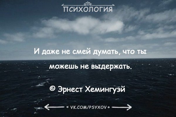 Я сильная я все выдержу цитаты