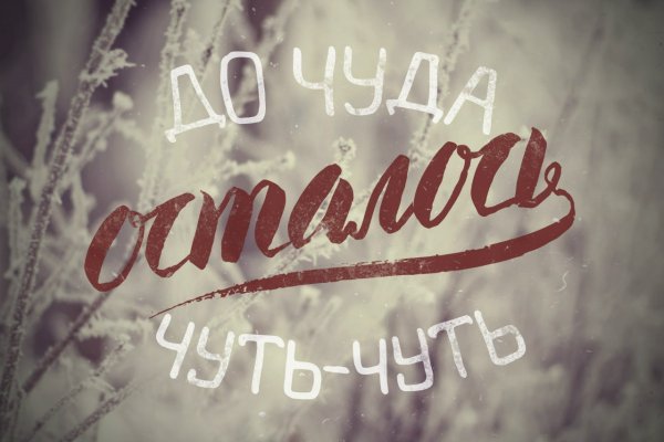 Картинка совсем скоро
