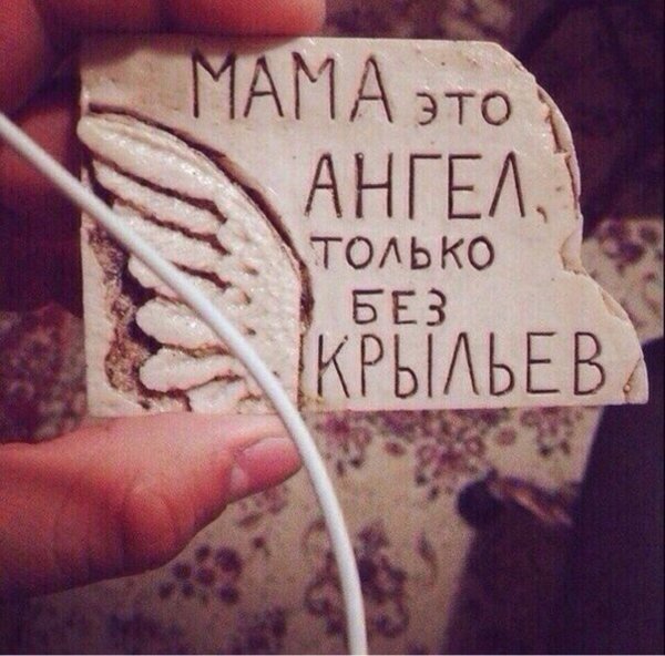 Влюбленные на берегу моря