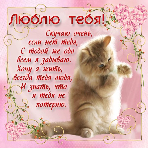 Ульяна в сердечке