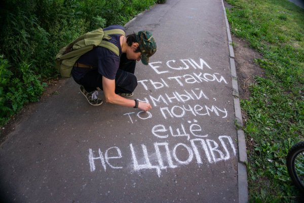 Надписи на стенах