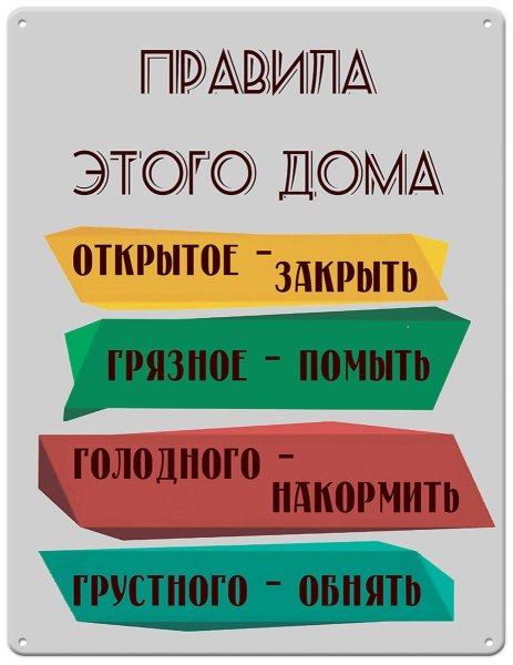 Необычные надписи