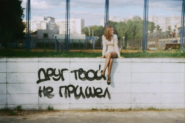 Ты мой