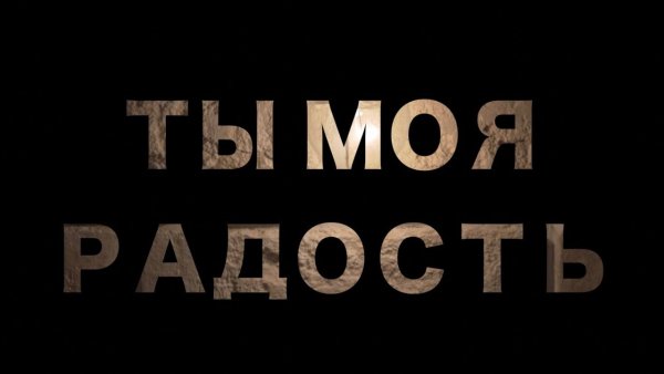 Прикольные надписи и рисунки на футболках