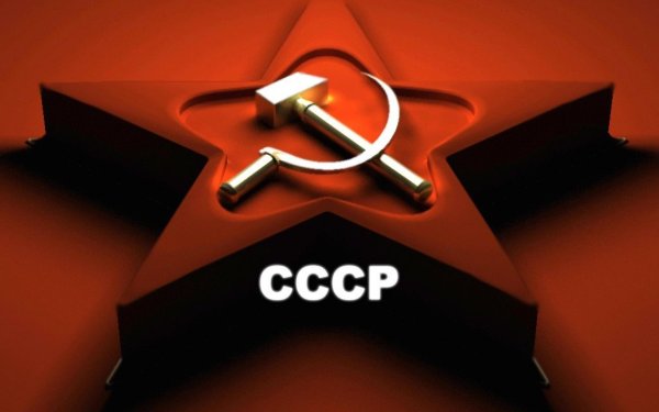 Рожденные в СССР обои