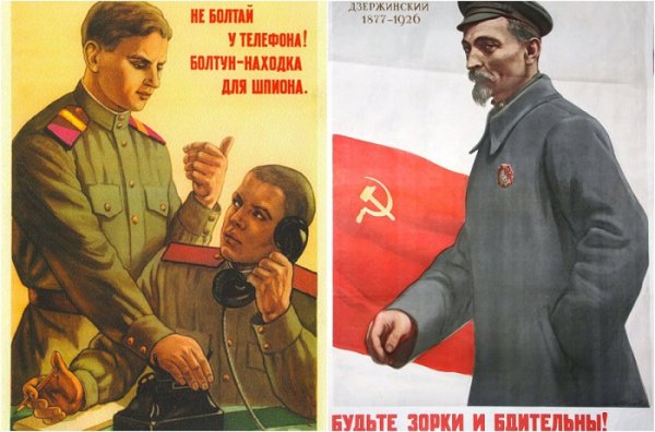 Советские плакаты болтун находка для шпиона