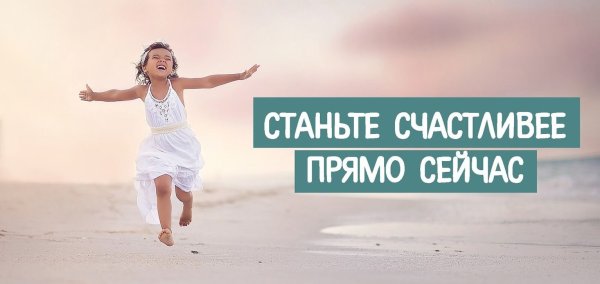 Мотивирующие цитаты