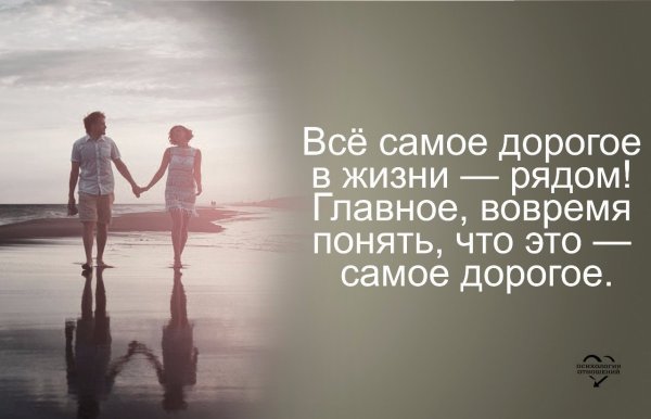 Жизнь любовь счастье