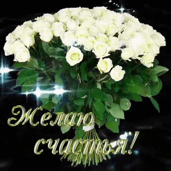 Цветы для подруги